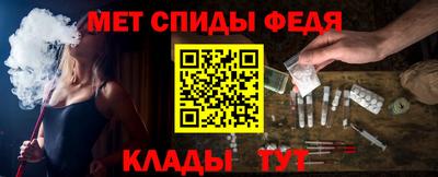 гидра Балахна
