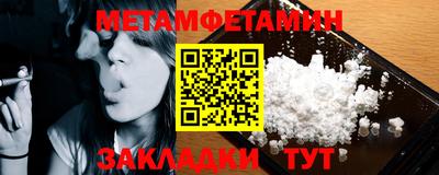 сатива Балаково