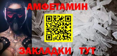 сатива Балаково