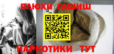 COCAINE Балаково