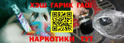 гидра Балахна