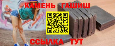 гашик Балашиха