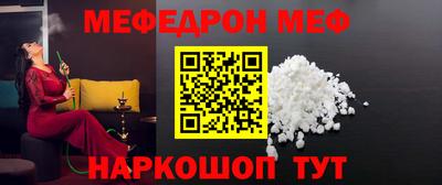 кокаин премиум Балашиха