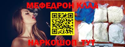 COCAINE Балаково