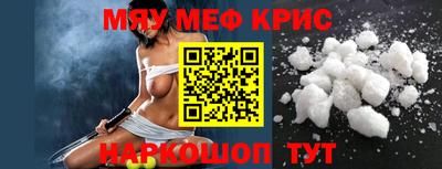 кокаин премиум Балашиха