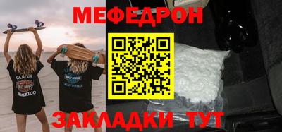 COCAINE Балаково