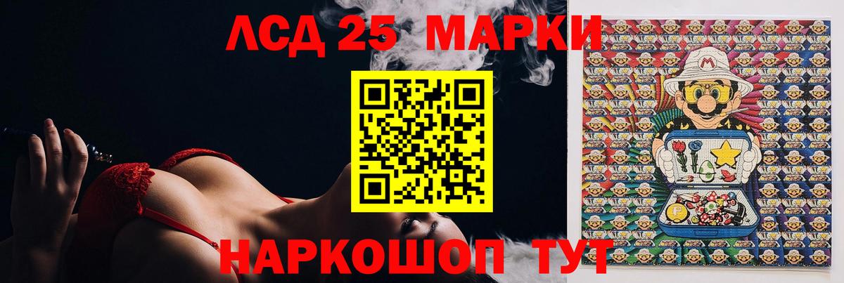 ЛСД экстази ecstasy  ЛСД экстази  Верхняя Салда  LSD-25 экстази кислота 