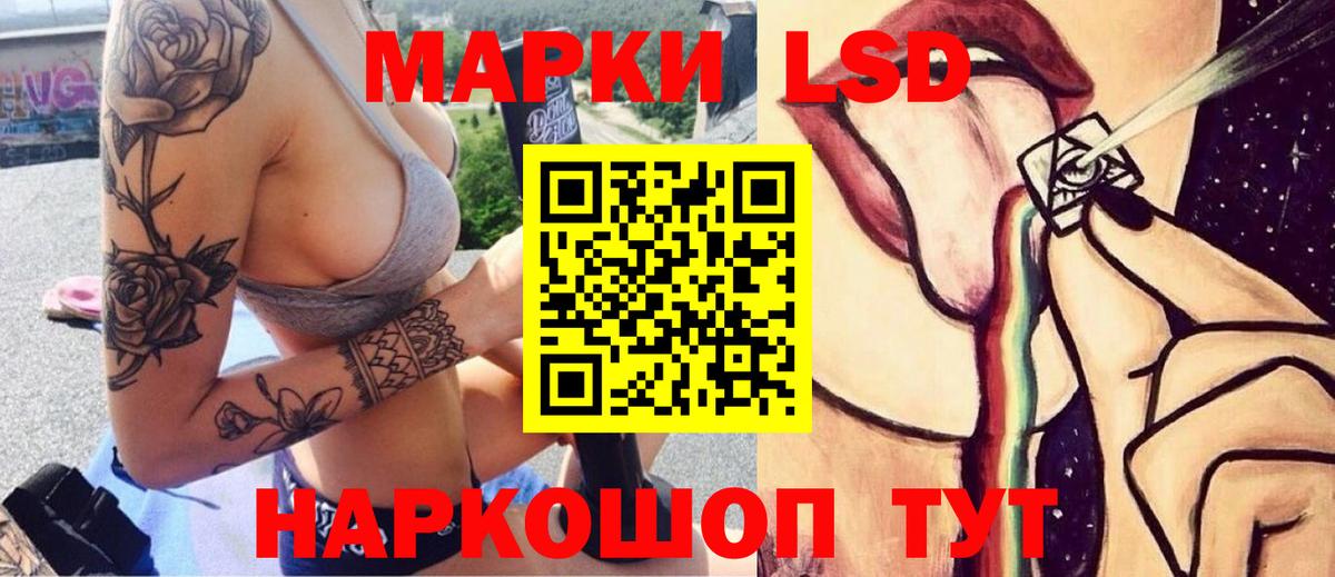 LSD-25 экстази кислота  Вход с VPN  Лсд 25 экстази ecstasy  Верхняя Салда 