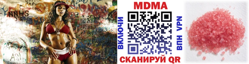 МДМА молли  Верхняя Салда 