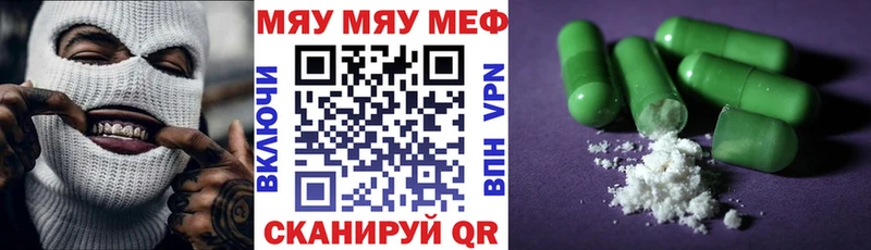 omg рабочий сайт  Верхняя Салда  Мефедрон мяу мяу 