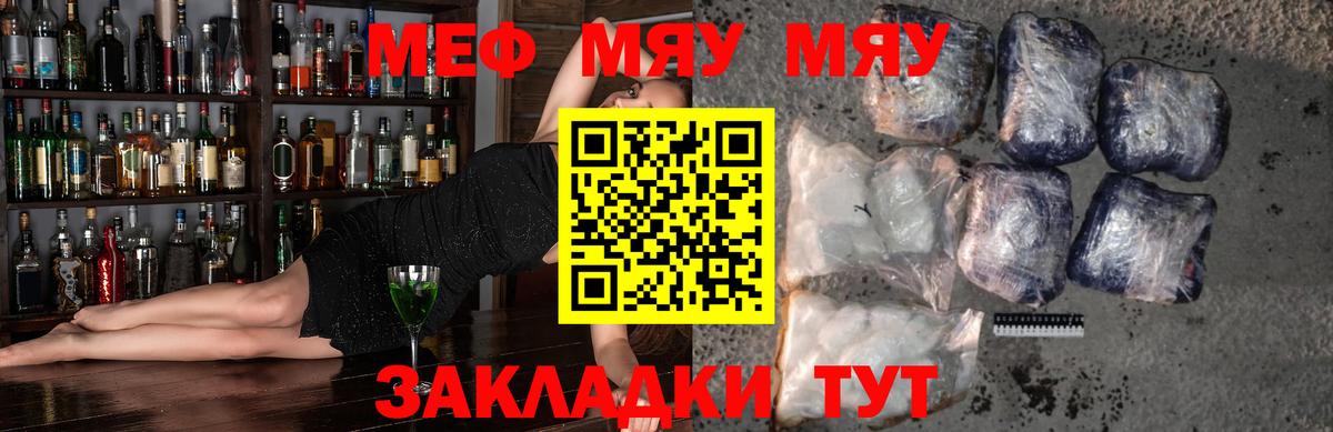 Верхняя Салда  МЯУ-МЯУ мяу мяу  МЯУ-МЯУ мяу мяу  Вход с VPN 