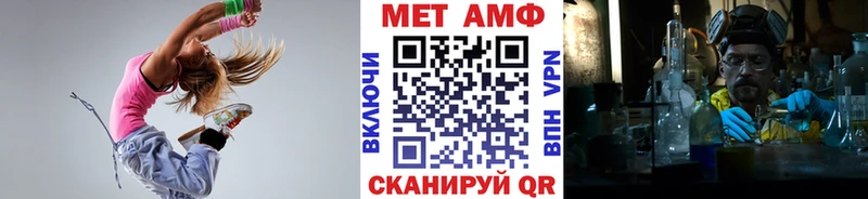 купить наркоту  мориарти формула  МЕТАМФЕТАМИН Декстрометамфетамин 99.9%  Верхняя Салда 