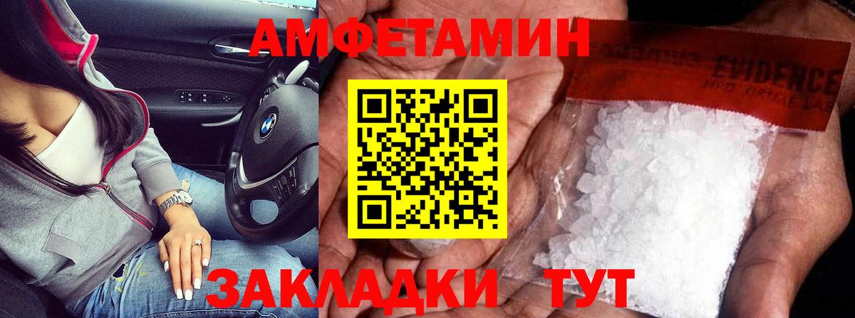 Метамфетамин пудра  Метамфетамин пудра  Вход с VPN  Верхняя Салда 