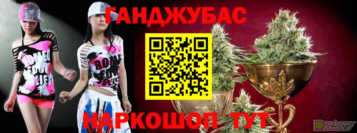 Канабис OG Kush  Верхняя Салда  Конопля план 