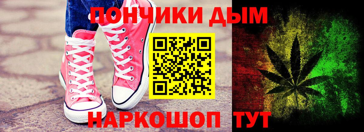 МАРИХУАНА план Верхняя Салда